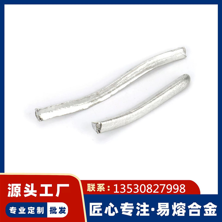 45-280℃感温合金 易熔合金棒材低熔点铟锡合金热敏元件厂家批发