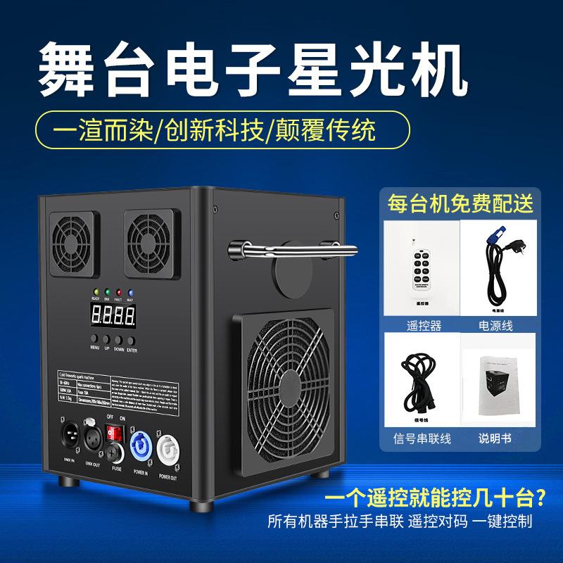 Escenario electronica pulverización de flores ceremonia de apertura ceremonia de boda bar espectáculo de efectos especiales prop fiesta llama fría regalo máquina de flores