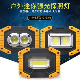 Led Rechargeable Emergency Light Mini Floodlight Camping Light Rechargeable Light Outdoor Floodlight