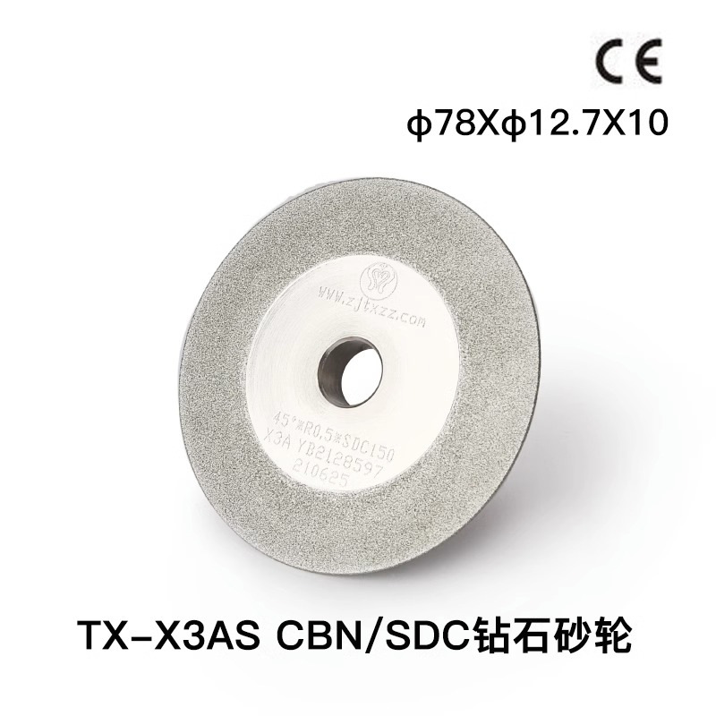 Taisheng inteligente perforación de molienda de toda la serie de molienda de Taiwan más larga vida útil