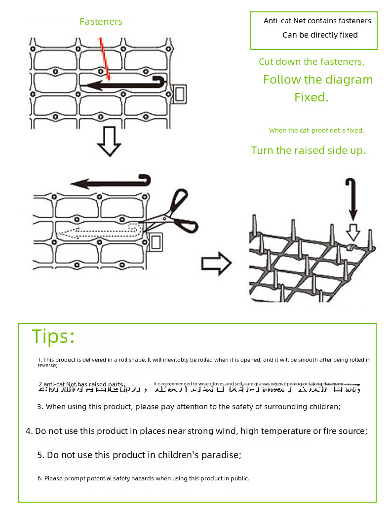Cat Repellent Pad Image 4