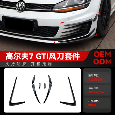 lip, and rear spoiler modification, Big Surrounded