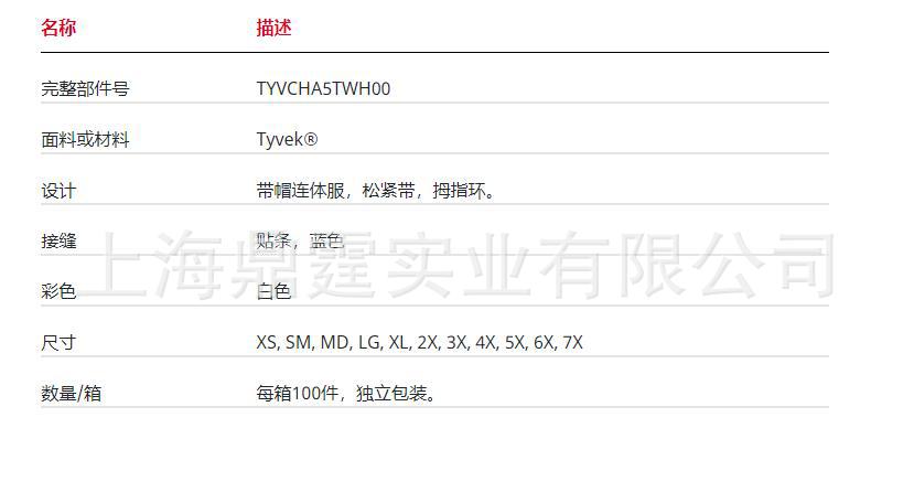 �Ű�&trade; Tyvek&reg; 600 Plus һ���Խ�������������ʽ����������÷�