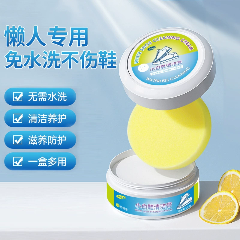 Многофункциональный крем для чистки белой обуви Lita, обеззараживающий крем для ухода за обувью, безводный крем для ухода за кожей обуви