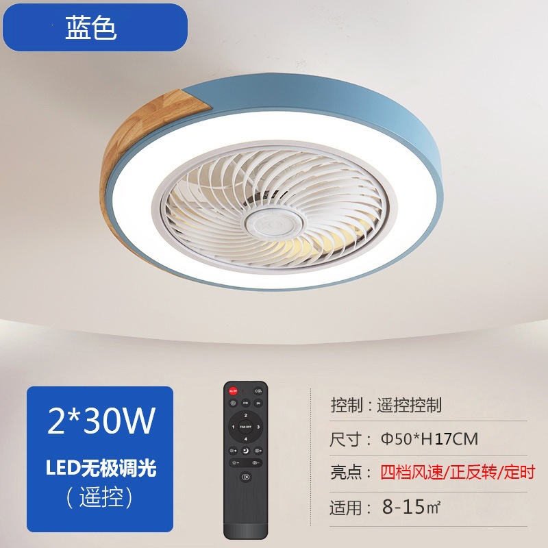 Ventilador de Techo con Luz de Madera 110V de Hierro Ultrafino con Control Remoto para Dormitorio image 11