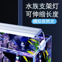 鱼缸灯LED节能专用照明灯造景功率防水灯水草灯中小型水族箱架灯