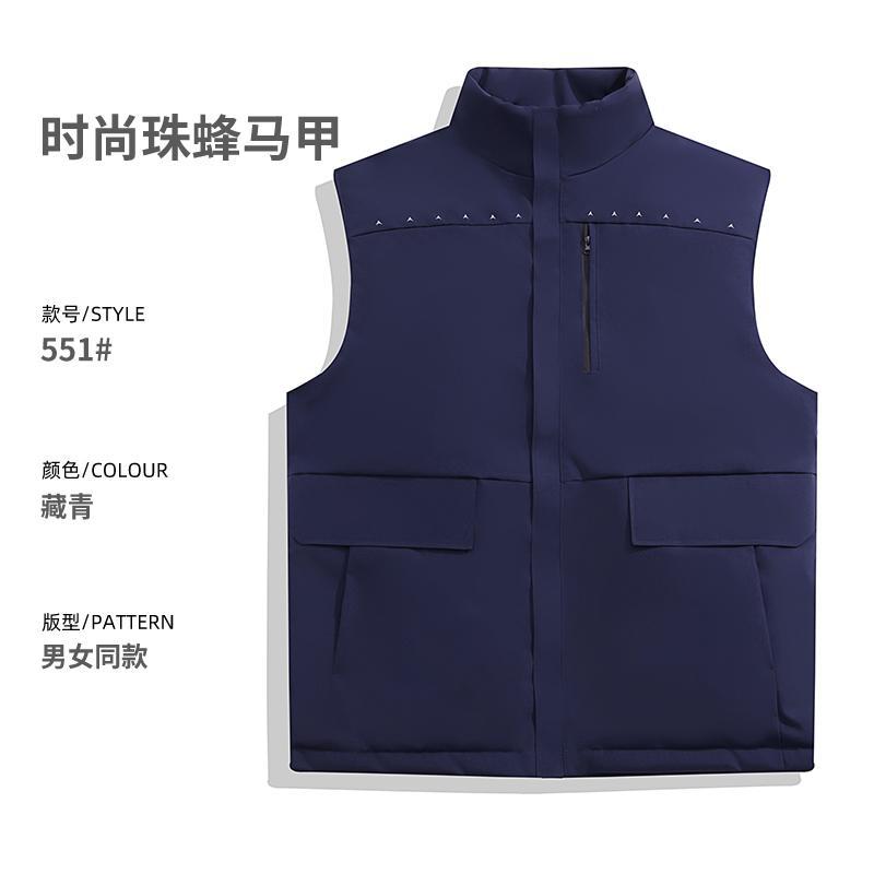 551 네이비 블루