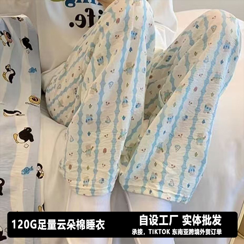 Nuevos pijamas de algodón de verano nubes dormitorio de niñas pantalones largos sueltos y delgados dibujos animados impresos pantalones caseros