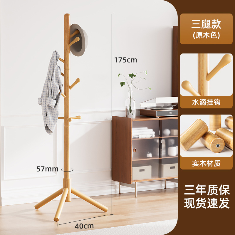 Percha de madera sólida simple, percha de ropa ligera, percha de ropa de lujo, percha de ropa de almacenamiento móvil, percha de ropa de secado, percha de ropa resistente y duradera