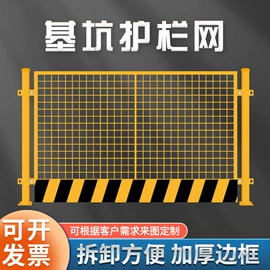 铁丝网;防护栏;工地网及筛网