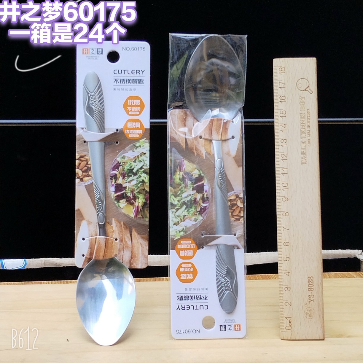 Nueva moda caja de dibujos animados de acero inoxidable regalo snack cubiertos set estudiantes portátiles cucharas al aire libre palillos