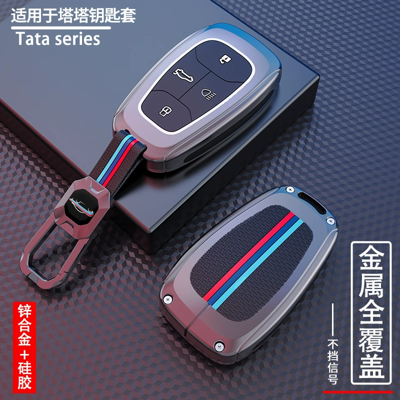 Подходит для Tata, индийский автомобиль/CURVV/Tiago/AItroz/Tata, стильный защитный чехол для ключей