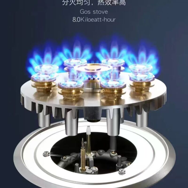 九腔猛火灶配件火盖炉具改装九头炉头火盖分火器液化气灶天然气灶|undefined