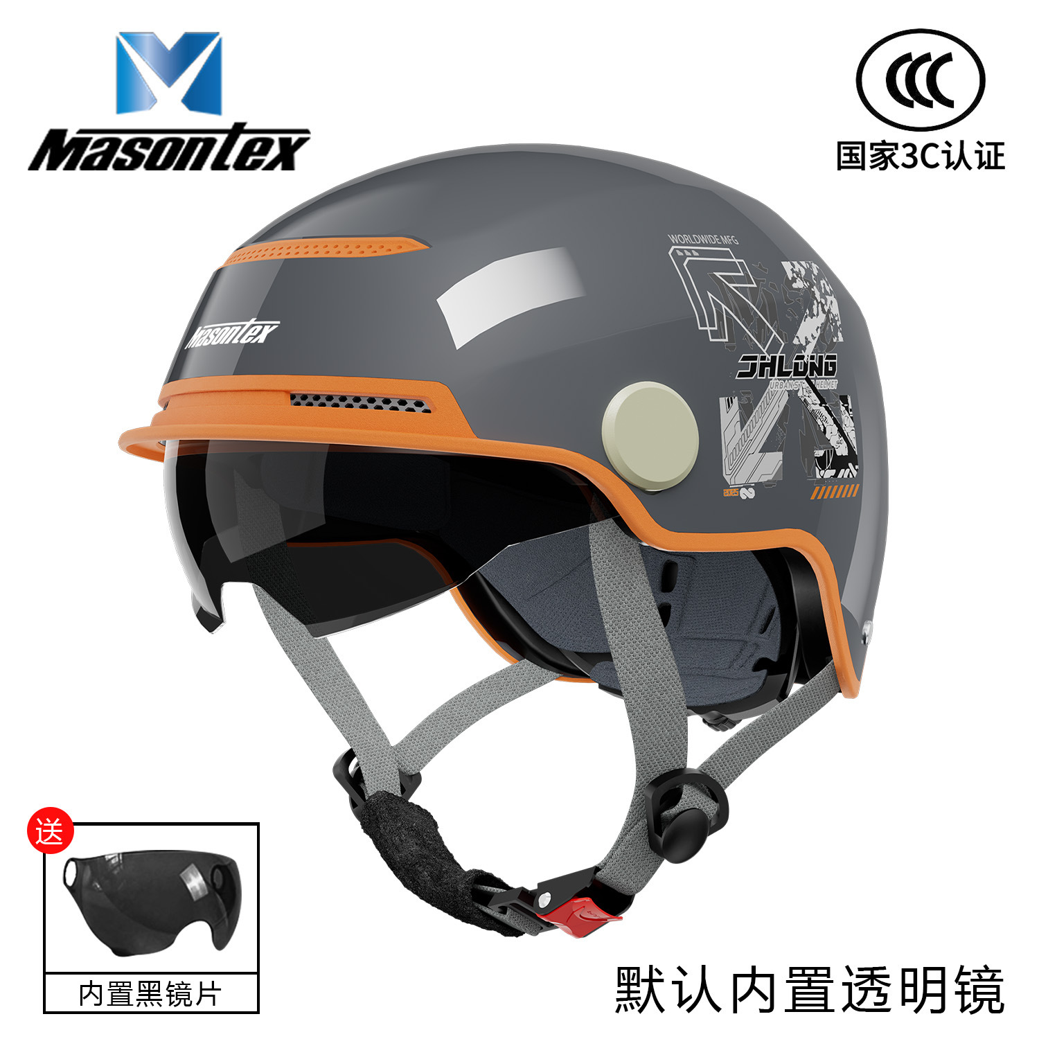 시멘트 그레이 (X자 프린팅 + 내장렌즈 + 투명 롱렌즈)