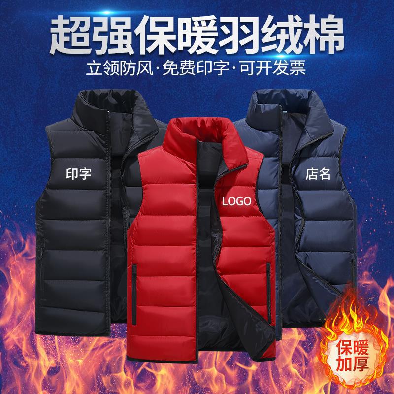 Down cotton vest overalls to develop winter campaign advertising waistcoat vest tooling vest to develop thickened warm Down cotton vest overalls to develop winter campaign advertising waistcoat vest tooling vest to develop thickened warm