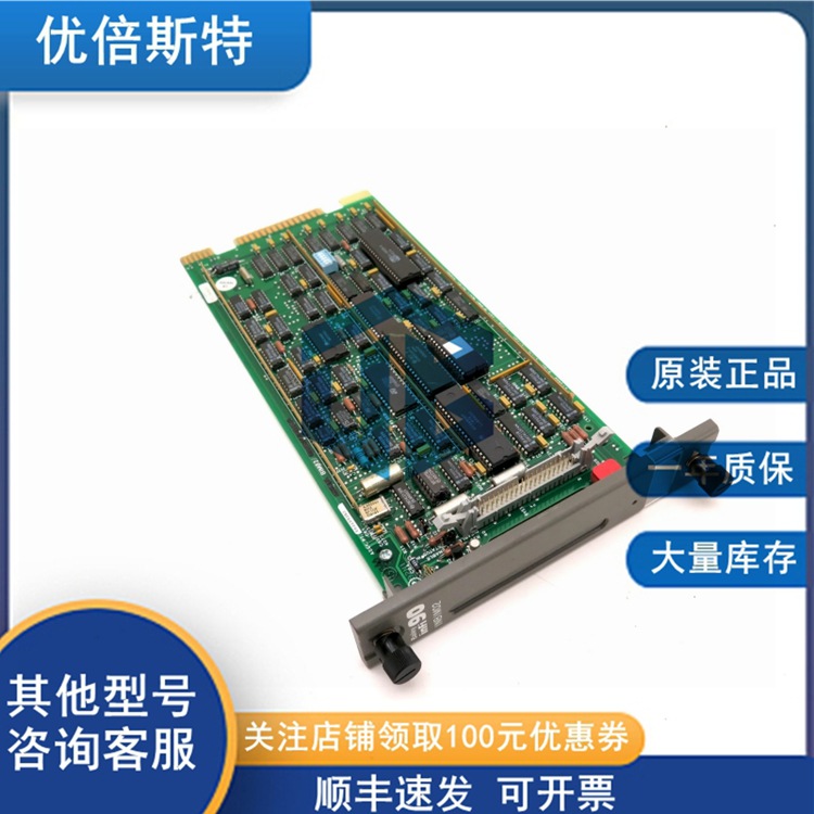 NIAO01 贝利 ABB Bailey 快速响应 I/O 模块 DCS备件