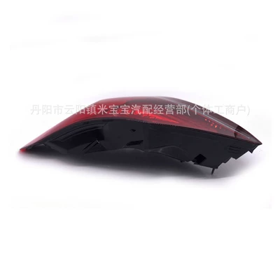 Tail Light Brake – Tail light