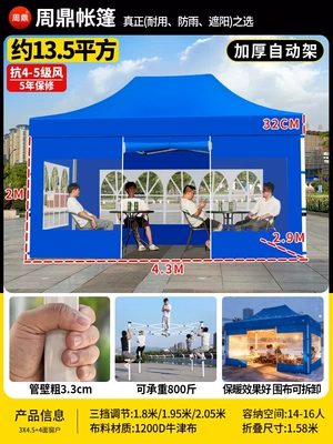 Avtomobil dam çadırları — retractable sunshade - 3x45-thickened-and-reinforced-automatic-tent-blue-four-sided-windows-wind-resistance-level-5-sun-protection-rain-protection-5-year-warranty-default-item