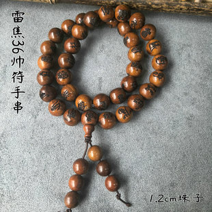 ����ɽ��ľ�׼y36����ľ�����ֹ��ִ����L��ľ�����b���Ů����