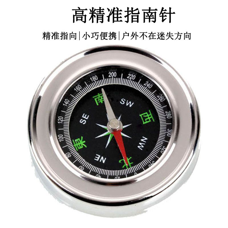 Outdoor Stainless Steel Compass Portable Outdoor Camping Mountaineering Travel Stainless Steel Compass