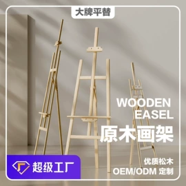 画夹画板;油画框;收纳盒