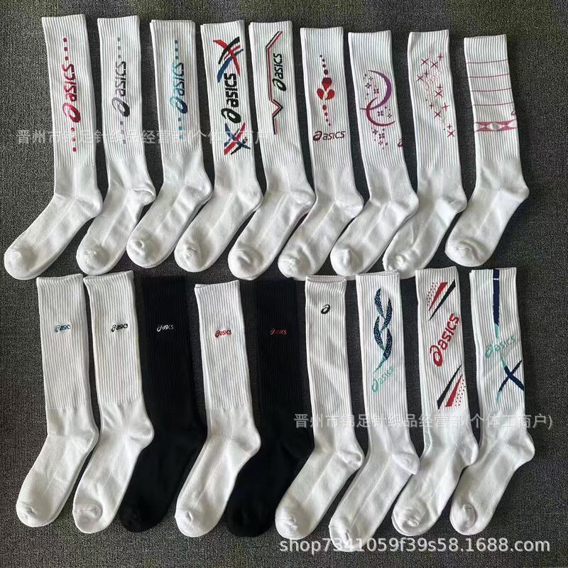 Aishi volleyball socks for men and women, long tube, thickened towel bottom, high tube, outdoor fitness sports knee-high socks Aishi volleyball socks for men and women, long tube, thickened towel bottom, high tube, outdoor fitness sports knee-high socks