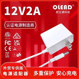 电源适配器;游戏机充电器;适配器