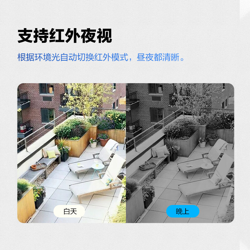 TP-LINK 400万高清POE有线摄像头网线供电家用室外音频枪机 