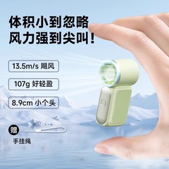 2025跨境新款便捷迷你手持小风扇制冷小型静音冷风超长续航小风扇
