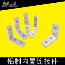 �X���������1530/2040/3030/4040/4545/5050�ǲ��B�Ӽ��X�D��L��