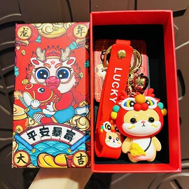钥匙扣及钥匙扣配件;创意礼品套装;礼品盒