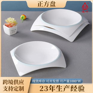 正方形白色密胺盘子商家用酒店餐厅炒菜盘仿瓷加厚防摔耐高温密胺-阿里巴巴