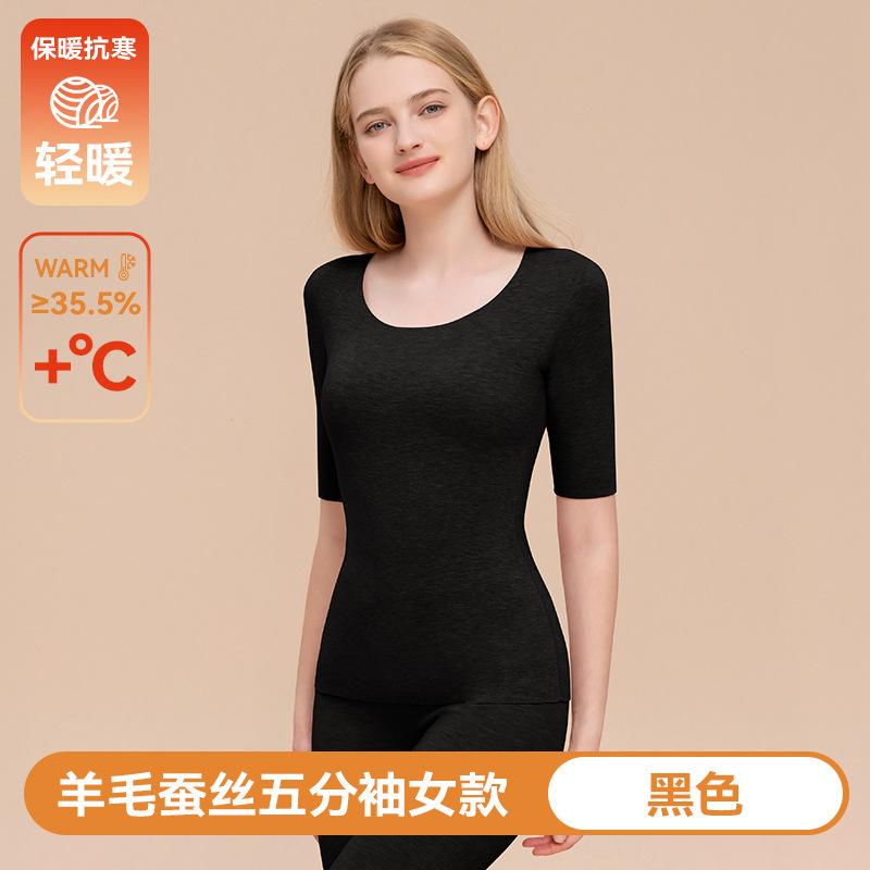 羊绒短袖半袖五分袖女保暖内衣加绒七分袖上衣中袖t恤秋衣打底衫|undefined