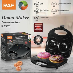 European Standard Cross-Border Home Breakfast Donut Machine Fully Automatic Large Size 10cm Double-Sided Double Heating
