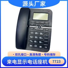 �羳��ɫ�����Ԓ����@ʾ�k�� ��늳� �Ƶ��̄�����̶����C7732