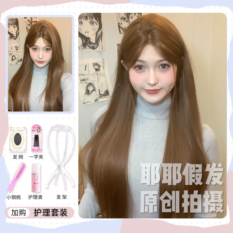 Warm Tea Brown Care suit