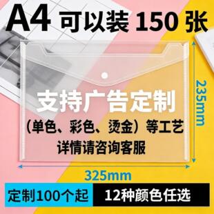 �ļ�������͸�����ϙn�����W���ð��۴�����a4�Y�ϴ�ӡlogo�V��