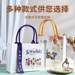 帆布袋托特包定制加飘带定做印logo加厚广告宣传购物袋文创手提袋