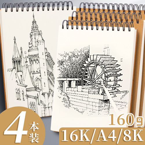 Thickened 8K Mark Animation Book Mark Pen Book Student Hand-painted Small Album Sketch Book