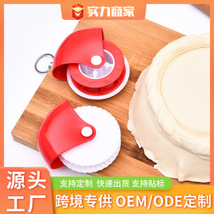 Baking tools kitchen pastry cutting wheel curling wheel manual noodle cutter roller knife 4 wheels replaceable New