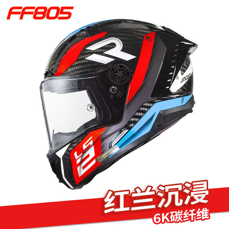 LS2 fibra de carbono casco de la motocicleta de los hombres y las mujeres de carreras de motos casco completo Four Seasons universal verano trueno Feng FF805