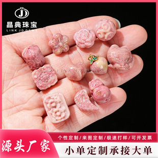 ֧�ִ�� ��Ȼ�t�yʯ����ƨ�Ґ��ĳ��diy�Ʒ�������Ʒ����