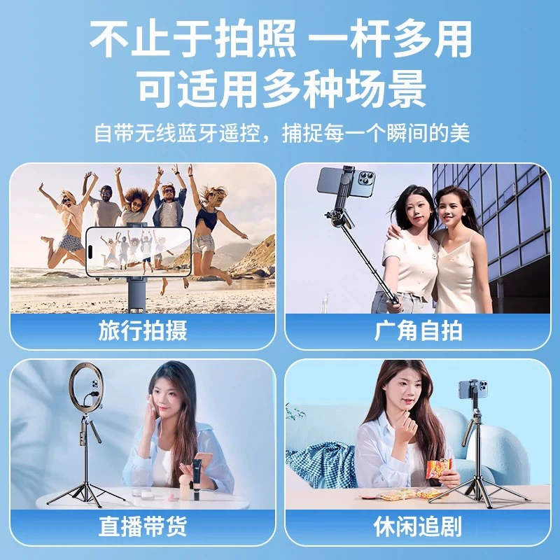 Умный держатель для телефона, штатив, Bluetooth
