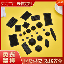 塑胶脚座塑料脚钉泡钉箱包配件底座pp料圆泡钉车线脚坐垫圈包脚