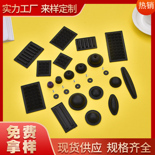 Plastic Foot Base, Plastic Foot Peg, Bubble Nail, Luggage Accessory Base, Pp Material Round Bubble Nail, Car Line Foot, Cushion Ring, Foot Cover