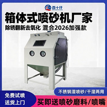 ��ʽˮ��ɰ�C ���wʽ��ɰ�C �h���o�m���Iˮ��ɰ�C��