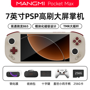 â��MAX�����Α�C�����ƙCWI-FI��Α��W�CPS2/PSP�{��Ͷ��
