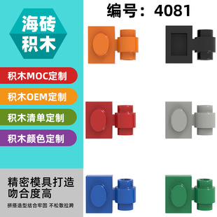 ��1KG�����ݘ���4081С�w�����ǷeľMOC�����1x2�΂Ȏ����q朰�