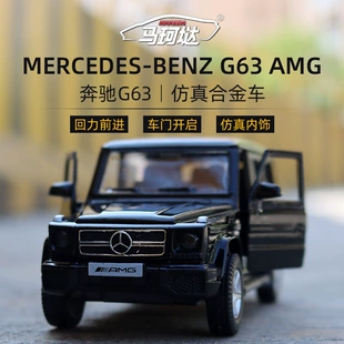 Модель Mercedes-Benz G63 AMG 1:36 металл инерционная