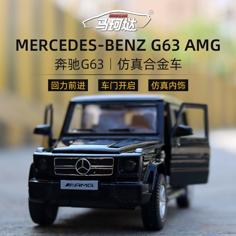 Модель Mercedes-Benz G63 AMG 1:36 металл инерционная
